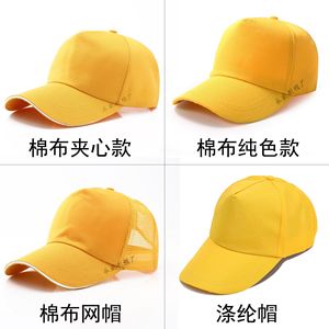 Gorra de Béisbol Personalizada con Logotipo, 100% Poliéster, 5 Paneles, Visera Curva, para Deportes, Viajes y Protección Solar - Product Image 6