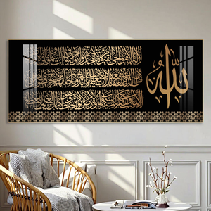Luxe arabe musulman porcelaine verre peinture islamique mur Art sur toile Support Base aluminium hôtel décoration imprimé <span class=keywords><strong>affiche</strong></span> - Product Image 2