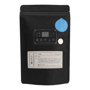 Coffret Cadeau Thé Froid d'Été Comprenant une Bouteille en Verre et du Thé Gyokuro Suzune Yame pour Retrait en Magasin ou Offre Cadeau - Product Image 5