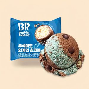Caramelle Gommose Coreane Baskins Robbinss al Gusto di Frutta con Forma di Puss in Boots - Product Image 3