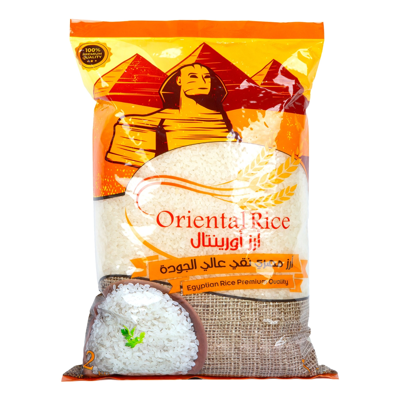 Ароматный круглый рис Riz Riso Egypt camolino Rice-средний зерновой рис 5% ломаный по самой низкой цене (Ms. Sam WA 84 971827680)
