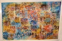 Belle calligraphie islamique calligraphie arabe décor à la maison 99 noms d'allah peinture calligraphie islamique au prix de gros