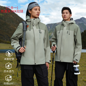 Outdoor <b>3</b>-<b>in</b>-<b>1</b> <b>Waterproof</b> Windproof Soft Shell <b>Jacket</b> with Custom Logo Embroidery Workwear for Men and <b>Women</b> - Product Image 2