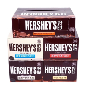 Bulk Hershey's Cookies N Creme White Chocolate <b>Bar</b> 43g 48 <b>Bars</b> Per Master Carton For Cash And Carry Wholesale Clubs And Retail - Product Image 3
