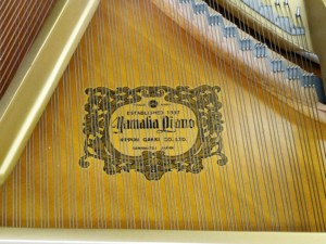 Piano à queue Yamaha G5E marron, excellent état, livraison rapide, finition élégante, touches lisses, fabriqué au Japon G5 - Product Image 2