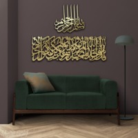 Art mural islamique en métal blanc Design élégant de calligraphie arabe parfait pour la mosquée de la chambre à coucher du salon et le décor spirituel