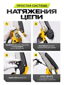 เลื่อยขนาดเล็กไร้สายขนาด<span class=keywords><strong>6</strong></span>นิ้วพร้อมแบตเตอรี่2ก้อนเลื่อยไฟฟ้าน้ำหนักเบาและพกพาได้พร้อมอุปกรณ์ป้องกันความปลอดภัยสำหรับการตัดต้นไม้ - Product Image 2