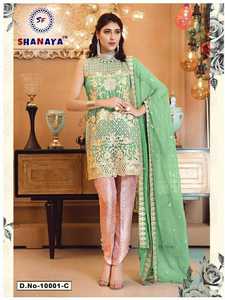 Nueva variedad de vestidos elegantes, tendencia de imitación pesada, Georgette Salwar Kameez con Zari y bordado, exportador de moda para mujeres - Product Image 5
