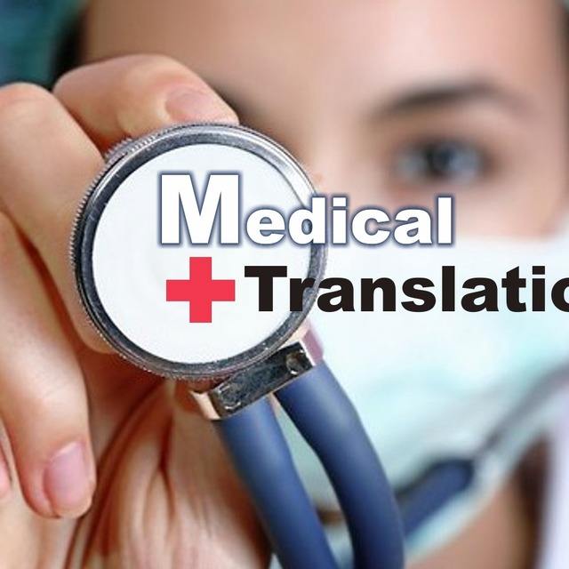 New! Competent translation of medical reports, certificates, documents, analyses, articles of any complexity, the best price