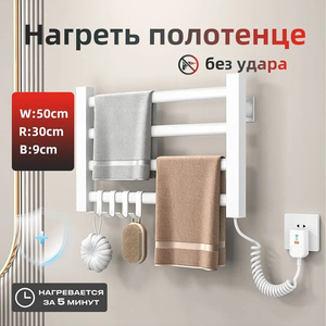 <span class=keywords><strong>Porte</strong></span>-serviettes <span class=keywords><strong>de</strong></span> douche moderne en aluminium contemporain chauffant, étagères <span class=keywords><strong>de</strong></span> <span class=keywords><strong>salle</strong></span> <span class=keywords><strong>de</strong></span> <span class=keywords><strong>bain</strong></span> murales à 5 niveaux pour hôtel - Durable et écologique - Product Image 3