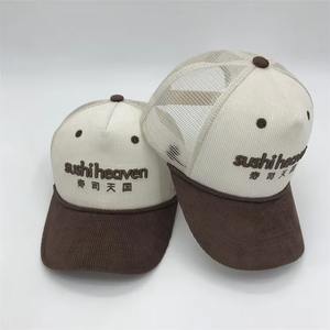 Sombreros de camionero de rendimiento de 2 tonos personalizados Gorras de béisbol deportivas impermeables con tela de malla perforada de moda - Product Image 3