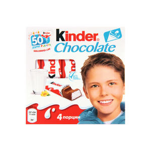 Paquete de Chocolate Original K-inder Importado del Reino Unido, Inglaterra, Ferrero Kin-der Schokolade - Product Image 6