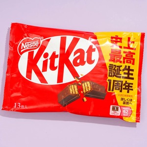 Vente en gros de plaquettes de chocolat KitKat au goût riche et à la texture croustillante, parfaites pour la grande distribution et les ventes au détail - Product Image 5