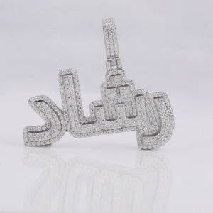 จี้ชื่อแบบกำหนดเองสำหรับทุกเพศสไตล์ฮิปฮอปเคลือบเงินโมอิสซาไนต์เพชรทำด้วยมือของขวัญจี้เพชรโมอิสซาไนต์เรืองแสง - Product Image 1