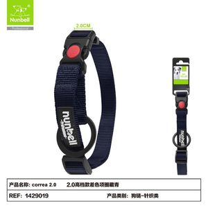 Collare per Animali Domestici Premium Bicolore Colore CIAN Elegante e Confortevole - Product Image 1
