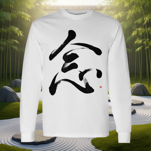 T-shirt à manches longues Mindfulness Brush Calligraphy Japanese Kanji Zen - Product Image 3