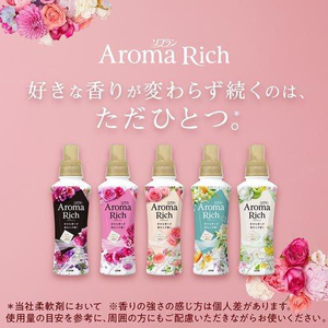 Les plus récentes ventes en gros fabriquées au japon LION SOFLAN arôme riche Ellie assouplissant pour linge 480mL en vrac - Product Image 3