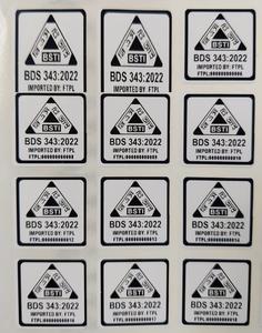 Etiqueta Adhesiva de Papel de Impresión Térmica Holográfica, Tipo de Etiqueta Holograma para Protección de Marca de Embalaje, Modelo de Etiqueta Digitech P18 - Product Image 2