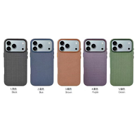 Coque de téléphone magnétique avec logo personnalisé en gros Coque TechWoven pour iPhone 17 Pro Max Air 16 Coque de chargement sans fil magnétique