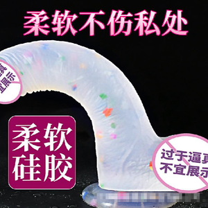 Dildo transparent en silicone souple pour femmes - Jouet de plaisir pour adultes - Product Image 3