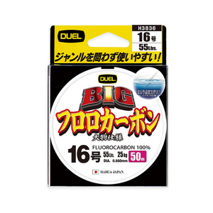 Línea de Pesca DUEL BIG de Fluorocarbono 100% 50m (Números: 1/1.25/1.5/1.75/2/2.5/3/3.5/4/5/6/7/8/10/12/14/16) - Product Image 1