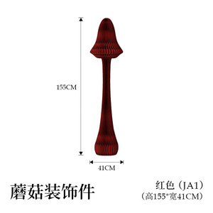Mushrooms Cylindrical Stands for Party Folding Paper <strong>Columns</strong> Display Pillar Roman Pillar Made of <strong>Cardboard</strong> Wedding Centerpiece - Product Image 6