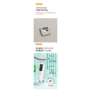 Masseur anti-rides pour le cou à basse fréquence, appareil de soin de la peau, appareil de lifting à domicile (LS0042) - Product Image 4