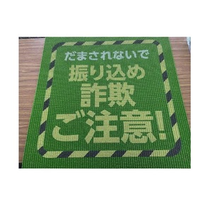 Paillasson étanche de luxe commercial de haute qualité, accessoire de maison avec logo personnalisé - Product Image 1