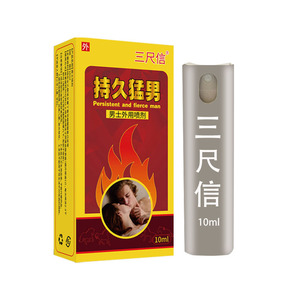 Spray Retardante para Hombres para Mayor Resistencia y Vigor - Fórmula de Larga Duración con Extracto de Plantas - Product Image 1