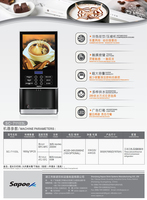 Distributeur automatique de café de bureau commercial à 4 saveurs chaudes pour expresso instantané