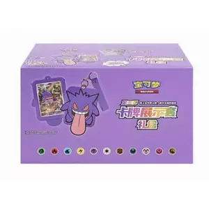 Pokémon TCG (Chino Simplificado): Caja Sorpresa de la Serie 3 de Exhibición de Cartas de Gengar (12 Unidades por Caja) Dos Paquetes de Refuerzo por Caja Sorpresa - Product Image 1