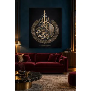 Impression sur toile Fida Ayatul Kursi, or et argent sur fond noir - Product Image 3