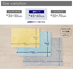 Super Absorbant SDS Tornado R Tapis de Bain 45X60 cm Tapis de Sol de Salle de Bain avec Imprimé Bleu/Gris/Rose/Blanc/Jaune - Product Image 6