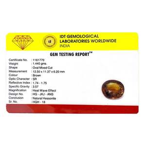 เฮสโซไนต์ (โกเมด) 7.2 กะรัต - พลอยธรรมชาติสีน้ำตาลคุณภาพสูง รูปทรงวงรีเจียระไน  คริสตัลซิทรินแบบหลวม - Product Image 4