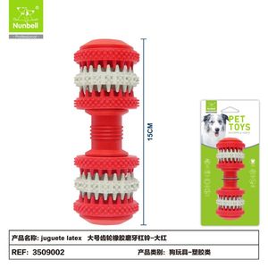 Giocattoli da Masticare Durevoli per Cani, Giocattolo Resistente per l'Intrattenimento Canino - Product Image 1