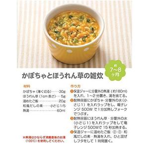 SKATER Frío/caliente Comida para bebés Olla de acero inoxidable 180ml Moomin Baby Lunch Box con cuchara Térmica Ghibli Regalo - Product Image 4