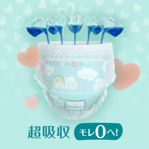 Newest <b>Pampers</b> Disposable Baby Diapers Taped M 48 Pieces Tachi Stand P&G Diaper Made in Japan Wholesale Nappies High Quality - Product Image 4