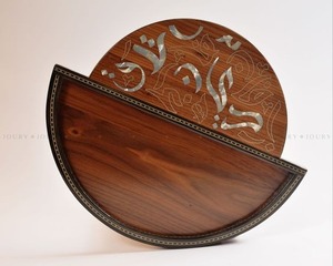 Bandeja de dulces islámica de chocolate con cuchara y pinzas de madera, uso religioso clásico, decoración del hogar, hecha a mano con concha de nácar - Product Image 1