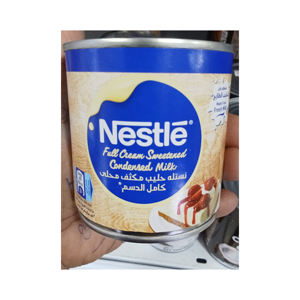 Lait concentré original pour la pâtisserie, saveur riche et crémeuse, sac en vrac, qualité export, pour les grossistes en produits alimentaires - Product Image 4