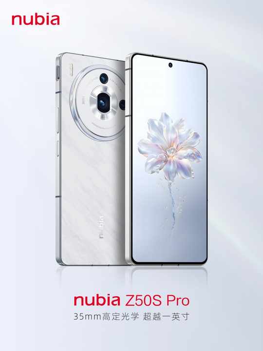 Nubia Z50S Pro ホワイト 12GB/1TB