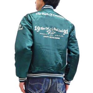 Chaqueta Varsity de Satén para Hombre, Color Personalizado 2024, Cuello Alto de Lona, Secado Rápido, Estilo Urbano, Diseño Moderno - Product Image 6