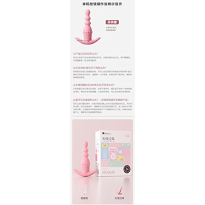 Vibromasseur anal sans fil perlé - Jouet de plaisir pour adultes 80/Boîte - Product Image 3