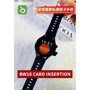 Reloj Inteligente BQ BW16 de 41-43 mm con Pantalla Táctil IPS, Tarjeta SIM, GPS, Brújula, Cámara HD, Resistente al Agua IP67 para Android IOS - Product Image 3