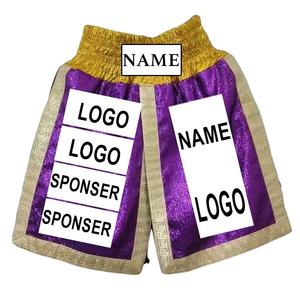 กางเกง MMA สำหรับผู้ชายกางเกงขาสั้นฝึกซ้อมแบบต่อสู้ทำโลโก้ได้ตามต้องการ - Product Image 6