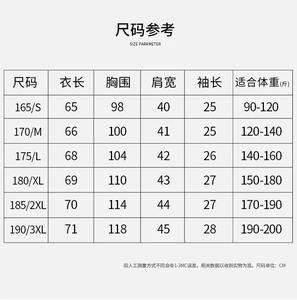 Suéter de punto de lana de cuello redondo para hombre de verano, suéter de Base suelta de manga corta, suéter de camiseta de media manga de Color sólido - Product Image 6