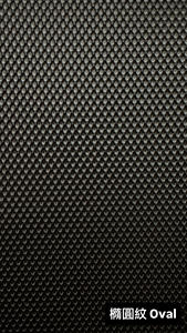 Bande de tapis roulant en PVC de haute qualité, haute résistance à l'usure, faible friction, résistance à l'étirement, série D-11Y, certifiée ISO 9001 - Product Image 6