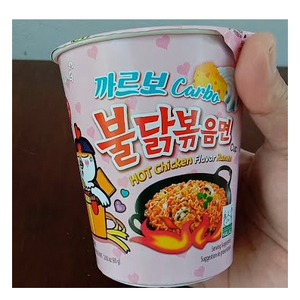 Ramen Samyang Carbo Sabor Pollo Picante en Vaso, 80g, Fideos Coreanos Cremosos de Alta Calidad, Último Estilo, Listos para Enviar - Product Image 1