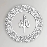 Décoration Murale Islamique Électrique Suspendue Moderne pour le Ramadan, en Acier Inoxydable Plaqué Or, Finition Personnalisée Faite à la Main, Qualité Supérieure pour le Client