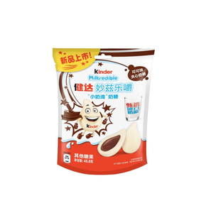 ขายส่งนม Kinder Milkredible Choco Mini ขนาด 23.4 กรัม 144 กล่องต่อพาเลท สำหรับผู้จัดจำหน่ายและผู้นำเข้าขนาดใหญ่เพื่อการส่งออก - Product Image 5