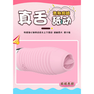 Masseur vibrant rechargeable par USB pour femmes avec fonction de léchage de langue - Product Image 5